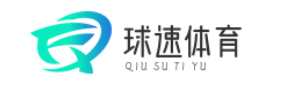 球速体育