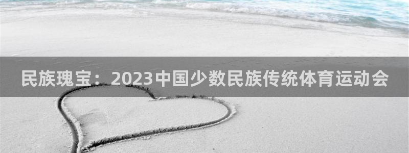 欧亿体育官方正版app官方