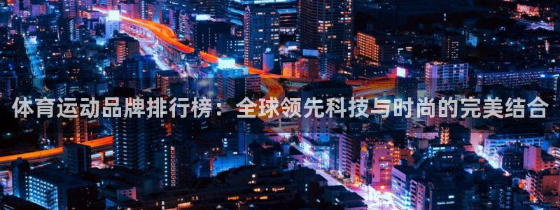 球速体育