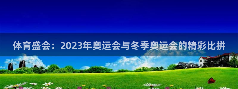 球速体育