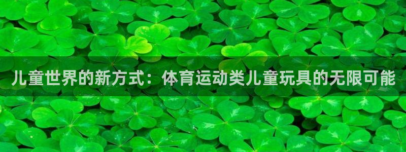球速体育