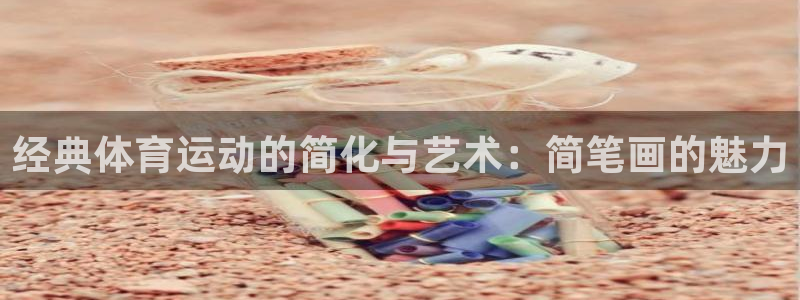 欧亿官网登录入口
