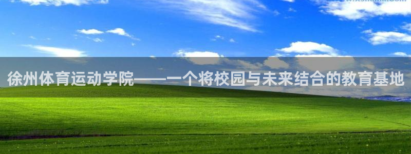 最新欧亿app官方下载